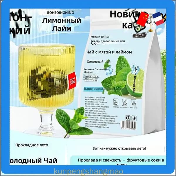 Холодный фруктовый чай с мятой и лаймом, без сахара, 90 г