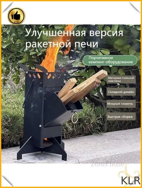 Биокамин Напольная установка