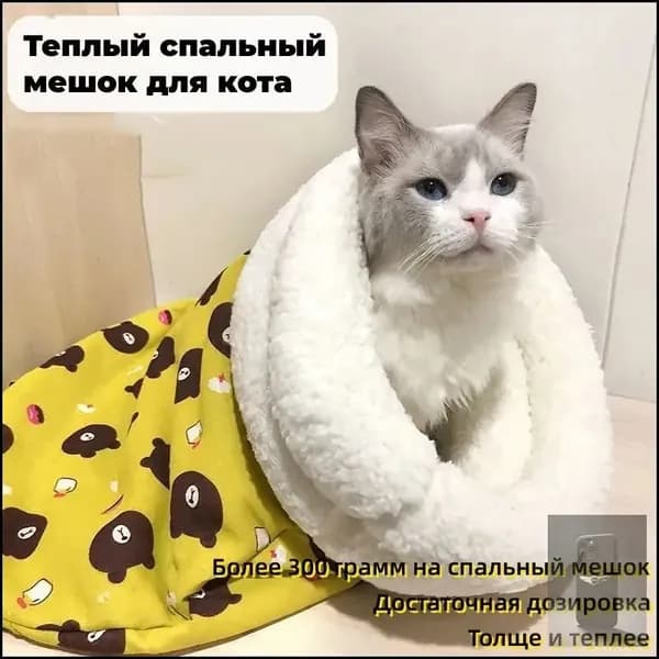 Гнездо для животных