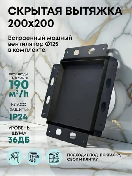 Вентиляционная решетка с обратным клапаном