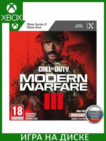 Игра Call of Duty: Modern Warfare III (COD:MW 3) (2023) Xbox One, Series X Русская Версия Диск на Xbox