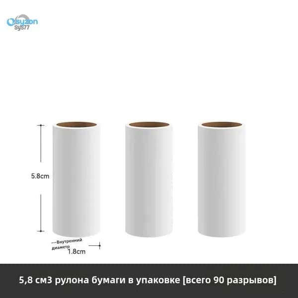 Ролик для чистки одежды