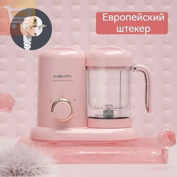 блендер 7fJ6j0-5d1400ded3fc, розовый