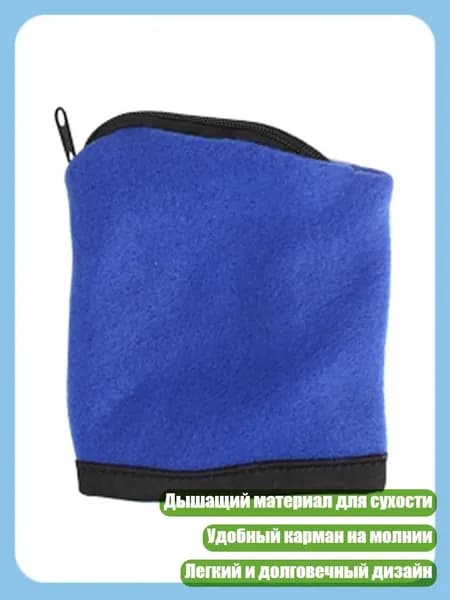 Защита запястья