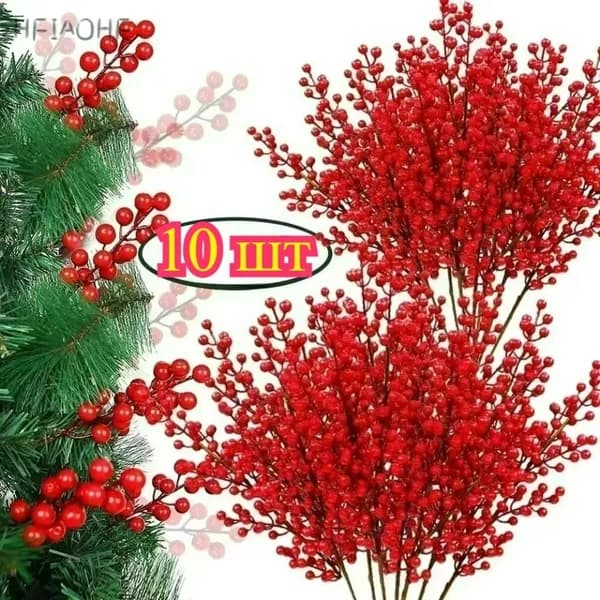 Ветка, шишка декоративная,10шт