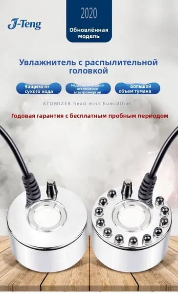 Увлажнитель воздуха SKU01589-EU-caidengkuan-j, черный, серебристый