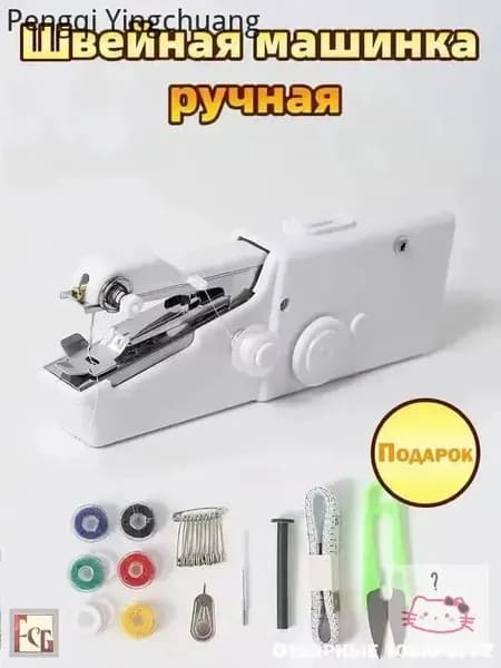 Швейно-вышивальная машина FRXHJ_ob_nyGZ