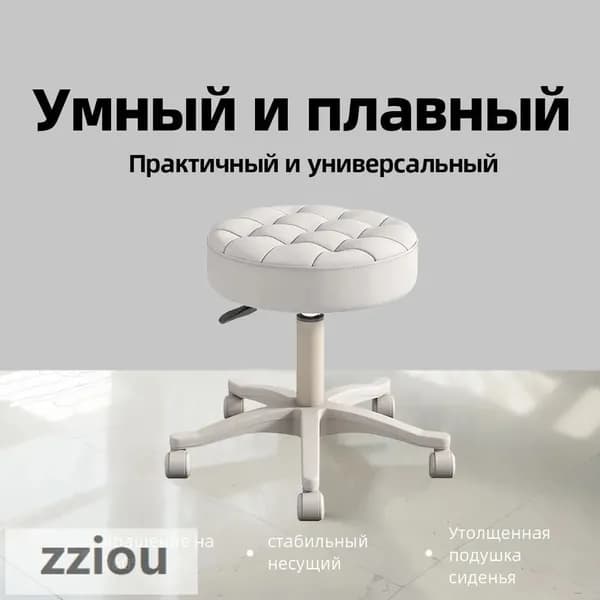 Кресло педикюрное,Сталь,Экокожа