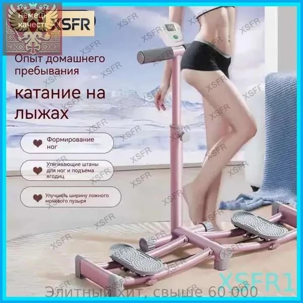 Эллиптический тренажер тренажер для бедер и ягодиц-1H-d9d58cb9fa28
