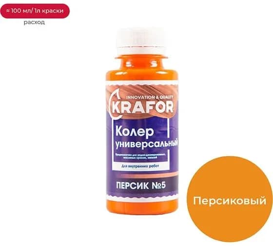 Колер №05 Персик 100 мл Крафор