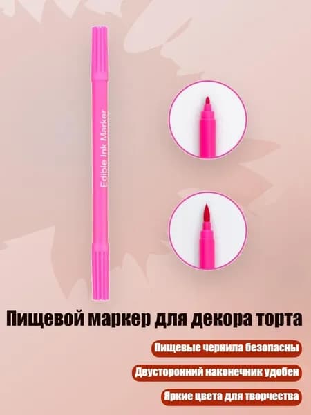 Цветовой круг/ 20 г.