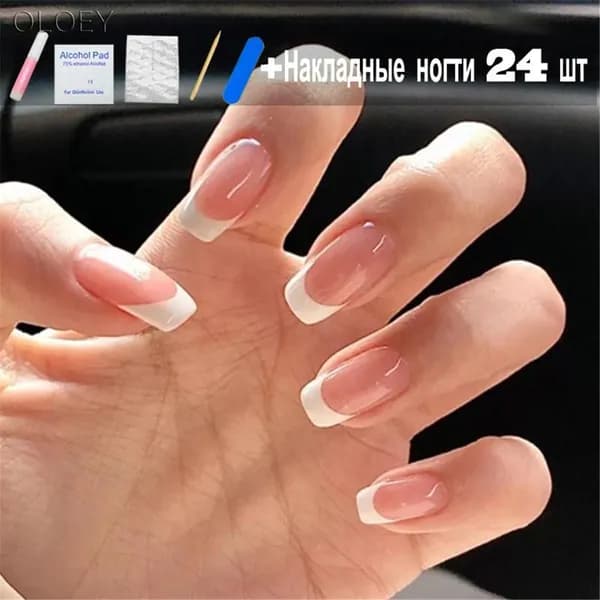 Накладные ногти ( 24 типсы + клей+ клеевые стикеры + пилочка )