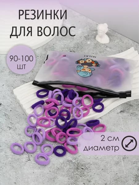Резинка для волос 100 шт.
