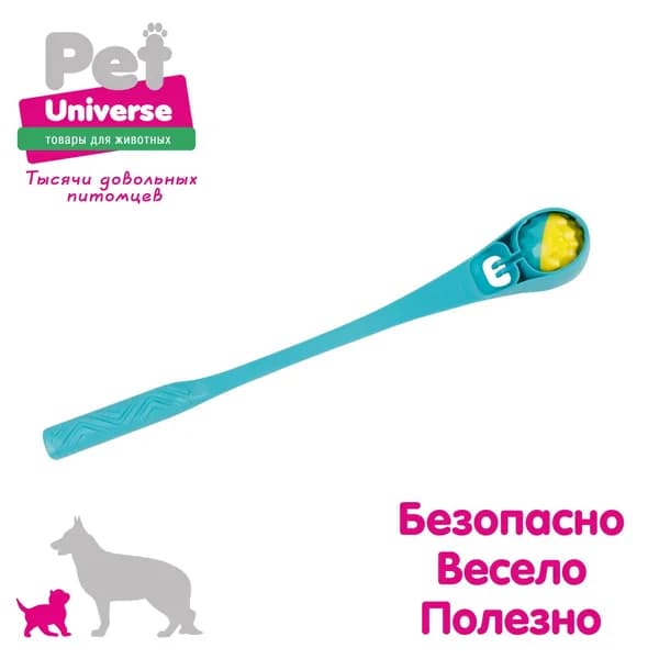 Игрушка для собак Катапульта с мячиком пищалкой Pet Universe, метатель теннисных мячей для дрессировки собак. Уличная, интерактивная/PU7002BE