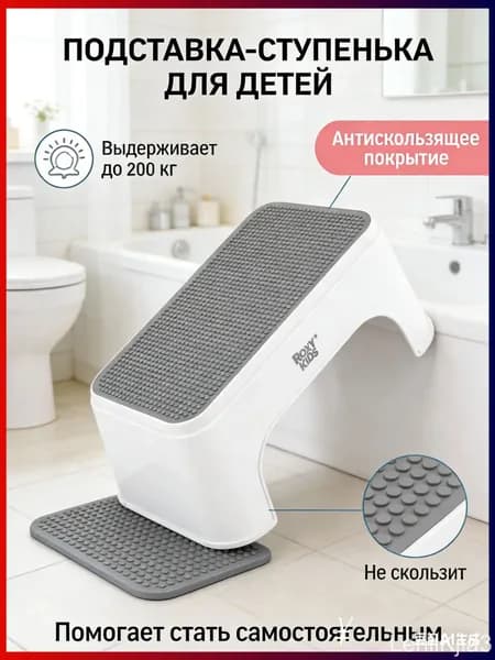 Детский стул,25х34х15см