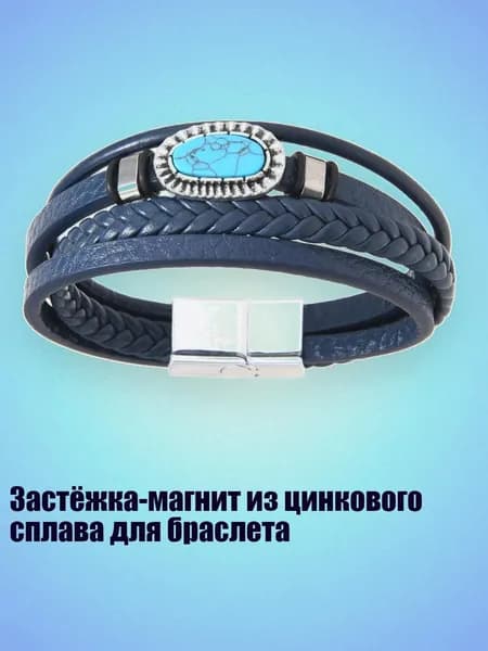 Застёжка-магнит из цинкового сплава для браслета, темно-синий
