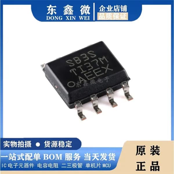 5 шт. LMR16030SDDAR шелкография SB3S Чип SOIC-8 конвертера 3A Электронные компоненты