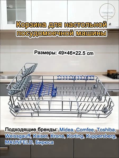 Сушильный шкаф для посуды 4RRJV5l, серый
