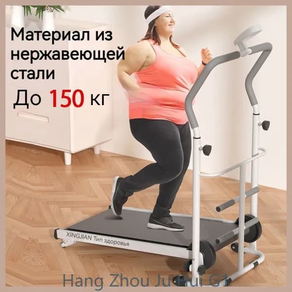 Беговая дорожка SABJASFSFVAS269