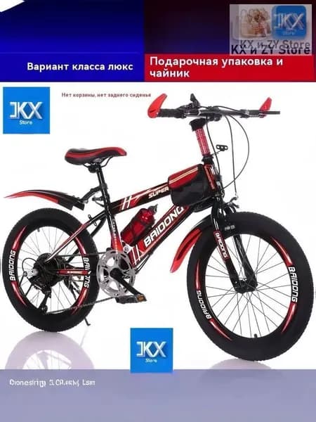 Велосипед BMX, 12345