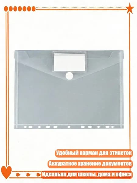 Файл