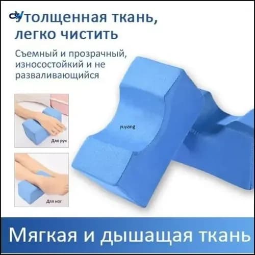 Противопролежневая подушка для язв на ногах, подходящая для лежачих больных--py