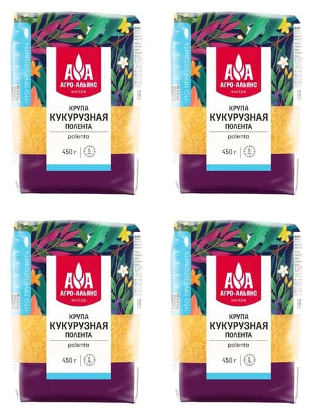 Полента крупа кукурузная Агро-Альянс 450г (4шт в упаковке)