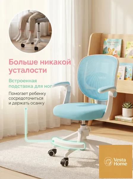Детское компьютерное кресло, съёмная подставка для ног, дополнительный чехол в цвет кресла,Регулируемые подлокотники,синий