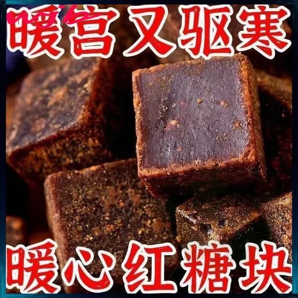 Сахар Тростниковый 30г. 5шт.
