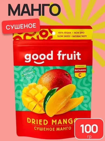 Манго сушеное "Good fruit", 100 г