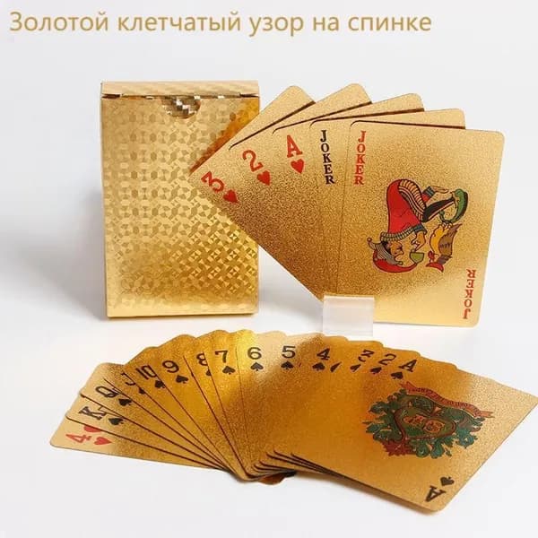 GEALFIS Карты игральные пластиковые премиум, 54 карты, колода Золотая , для покера и карточных игр, износостойкие