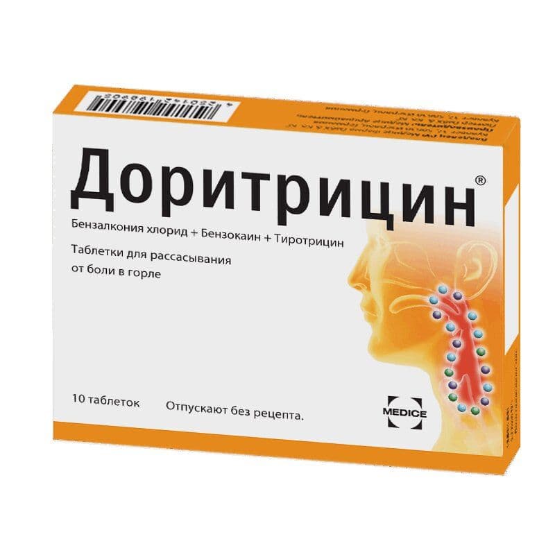 Доритрицин таблетки для рассасывания 10 шт.