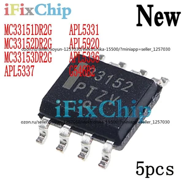 5шт. новый APL5337 sop-8