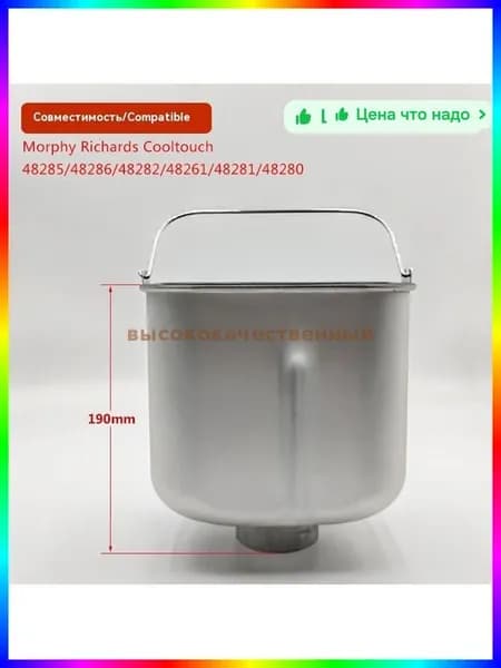 блендер ITEM-23479F, белый
