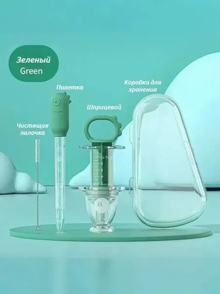 Дозатор для лекарств детский Happy Baby, с мерным стаканчиком-колпачком для введения жидкостей