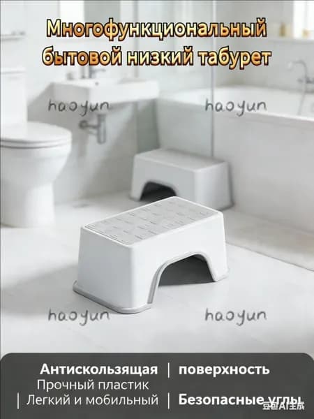 Табурет-стремянка, 1 шт.