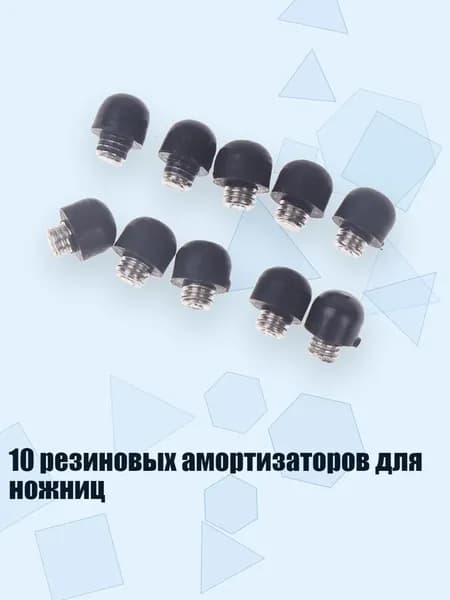 Триммер 13AC1204420_CTHY