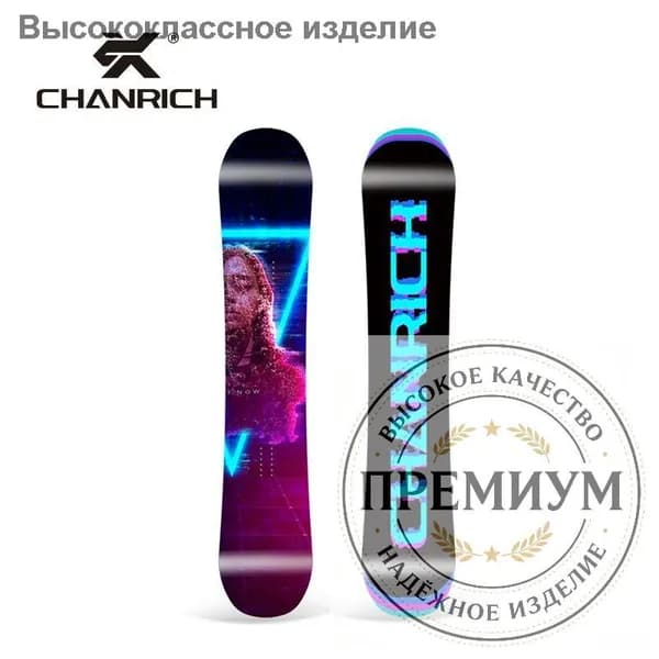 autumn0777 Горные лыжи, ростовка: 158 см