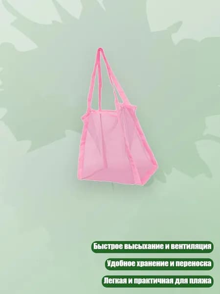 Аксессуары, запчасти для серфинга