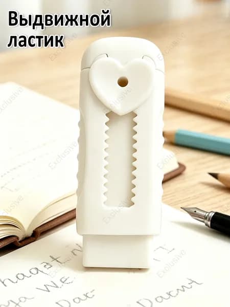 Ластик для карандаша, без крошек, школьный