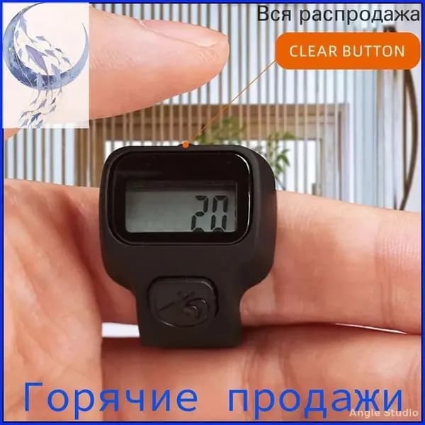Бестселлер 2024: портативный сбрасываемый счетчик отпечатков, цифровой кликер
