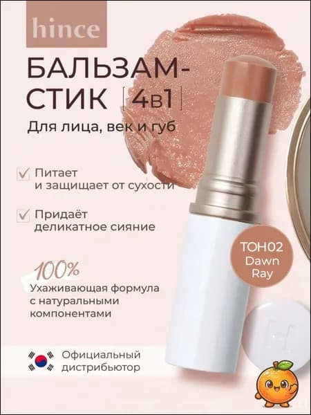 Стик