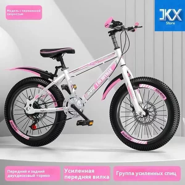Мальчики и девочки, 6-17 лет, горный велосипед с регулируемой скоростью 24 дюйма,