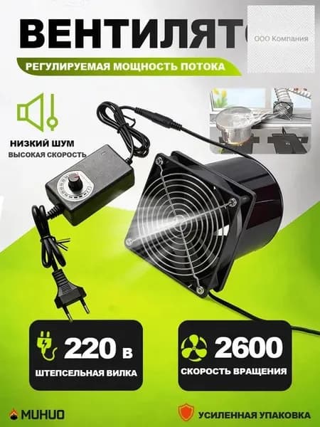Вентиляционный канальный вентилятор 120мм 3000RPM с двойным шариковым подшипником и контроллером