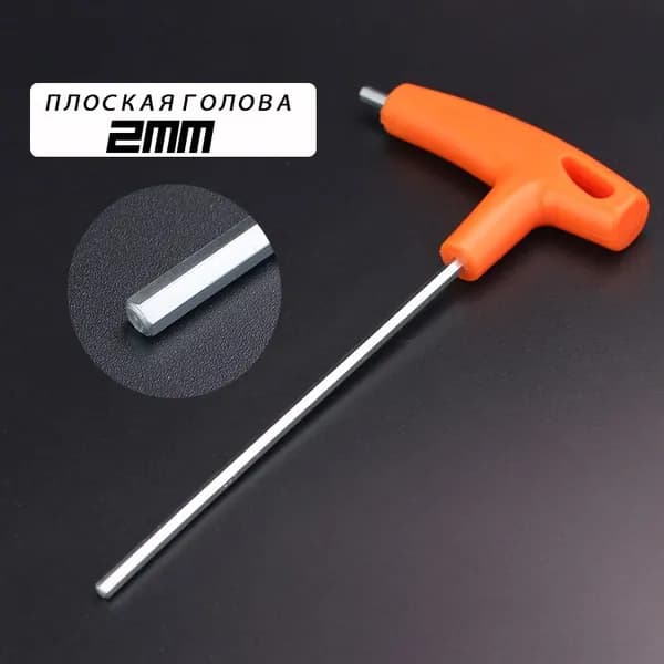 Внутренний шестиугольный ключ Многочисленные спецификации 2mm