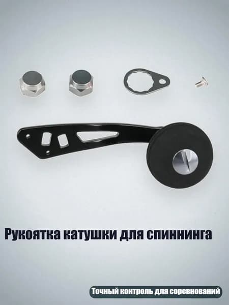 Аксессуары, запчасти для парусного спорта