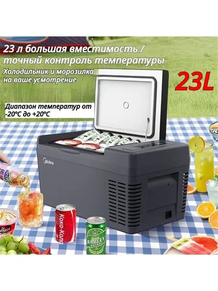 Морозильная камера SKU00599, серый