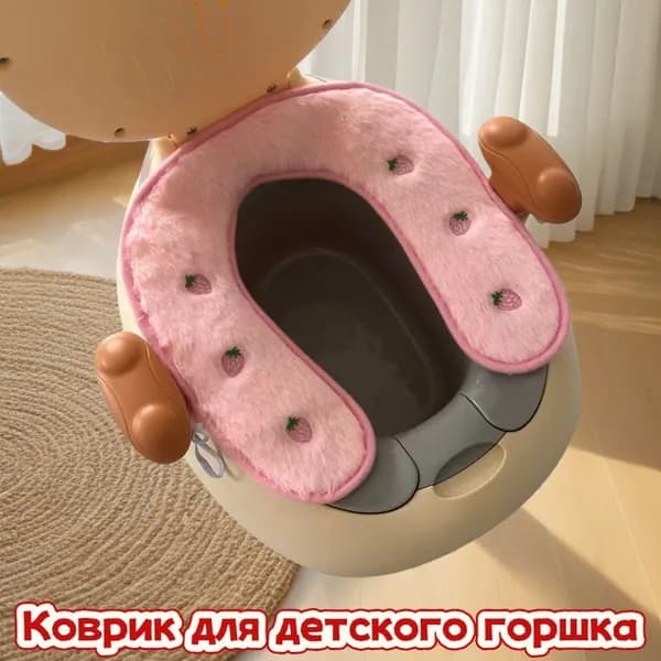 Коврик для детского горшка,Плюс бархат для сохранения тепла