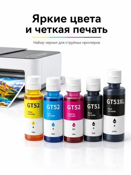 Краска штемпельная 4 шт., 70 мл.
