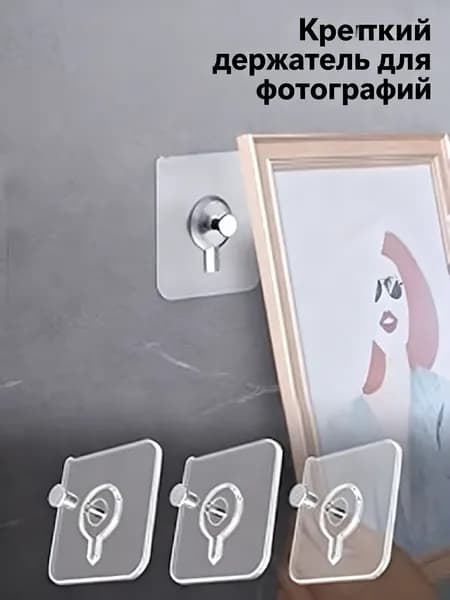 Рейлинг для кухни и ванной х 1 предм.